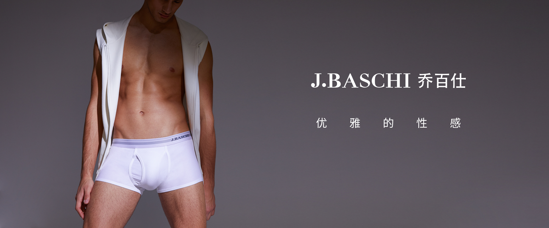 喬百仕